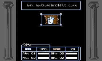 Bandai Namco Games Presents J Legend Retsuden (Japan) screen shot game playing